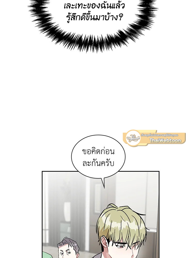 หน้า 85