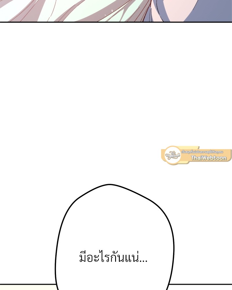 หน้า 187