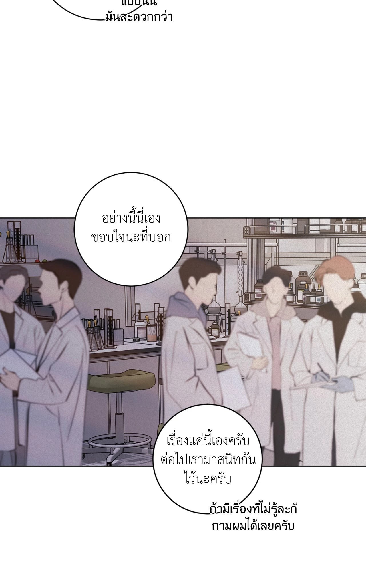 หน้า 69