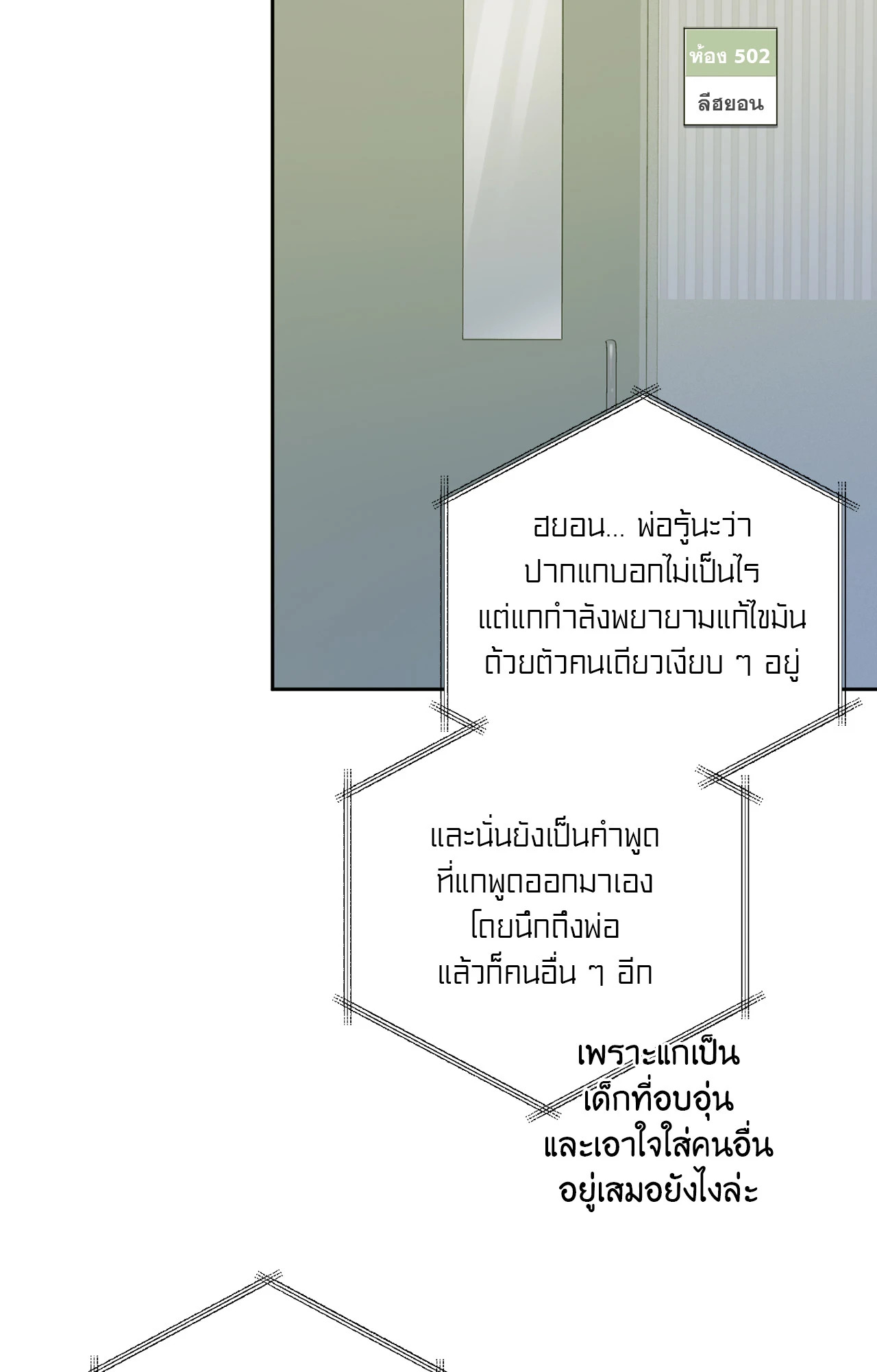 หน้า 87