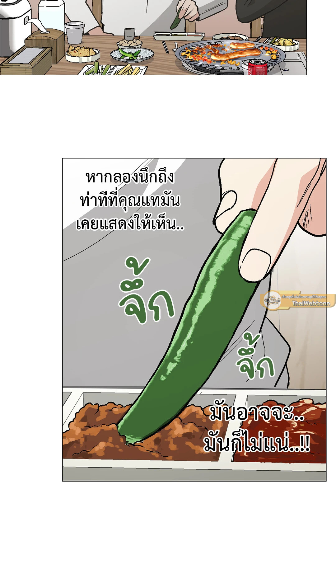 หน้า 47