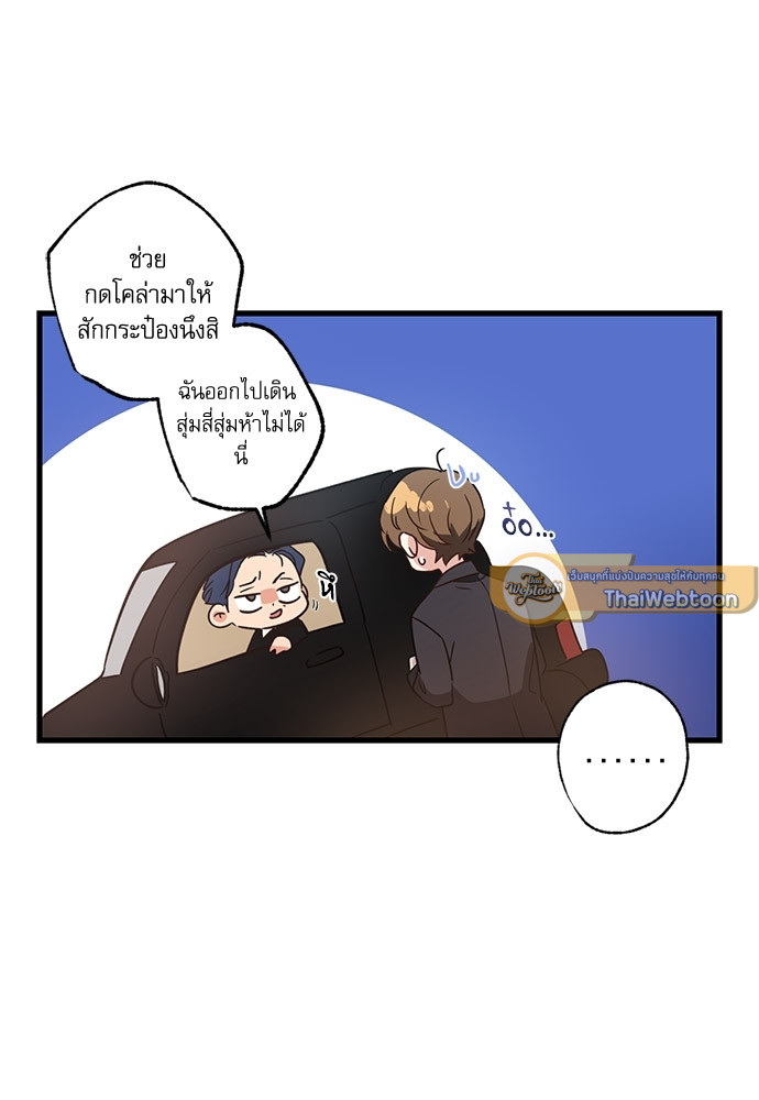 หน้า 70