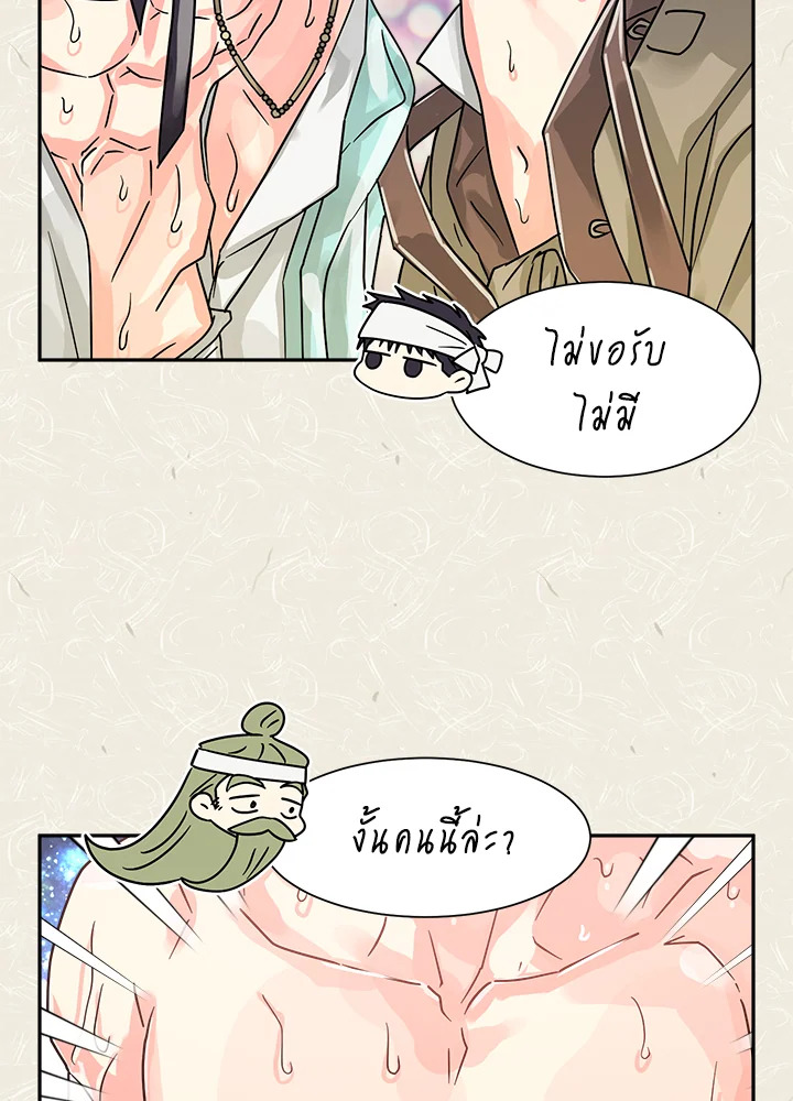 หน้า 70