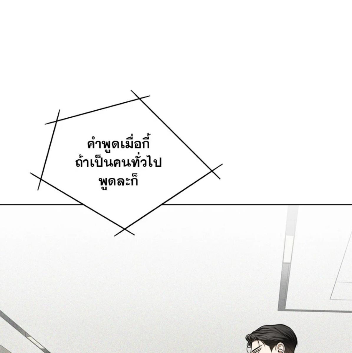 หน้า 124