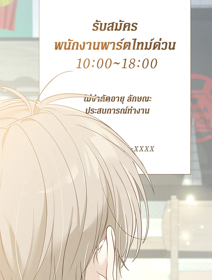 หน้า 101