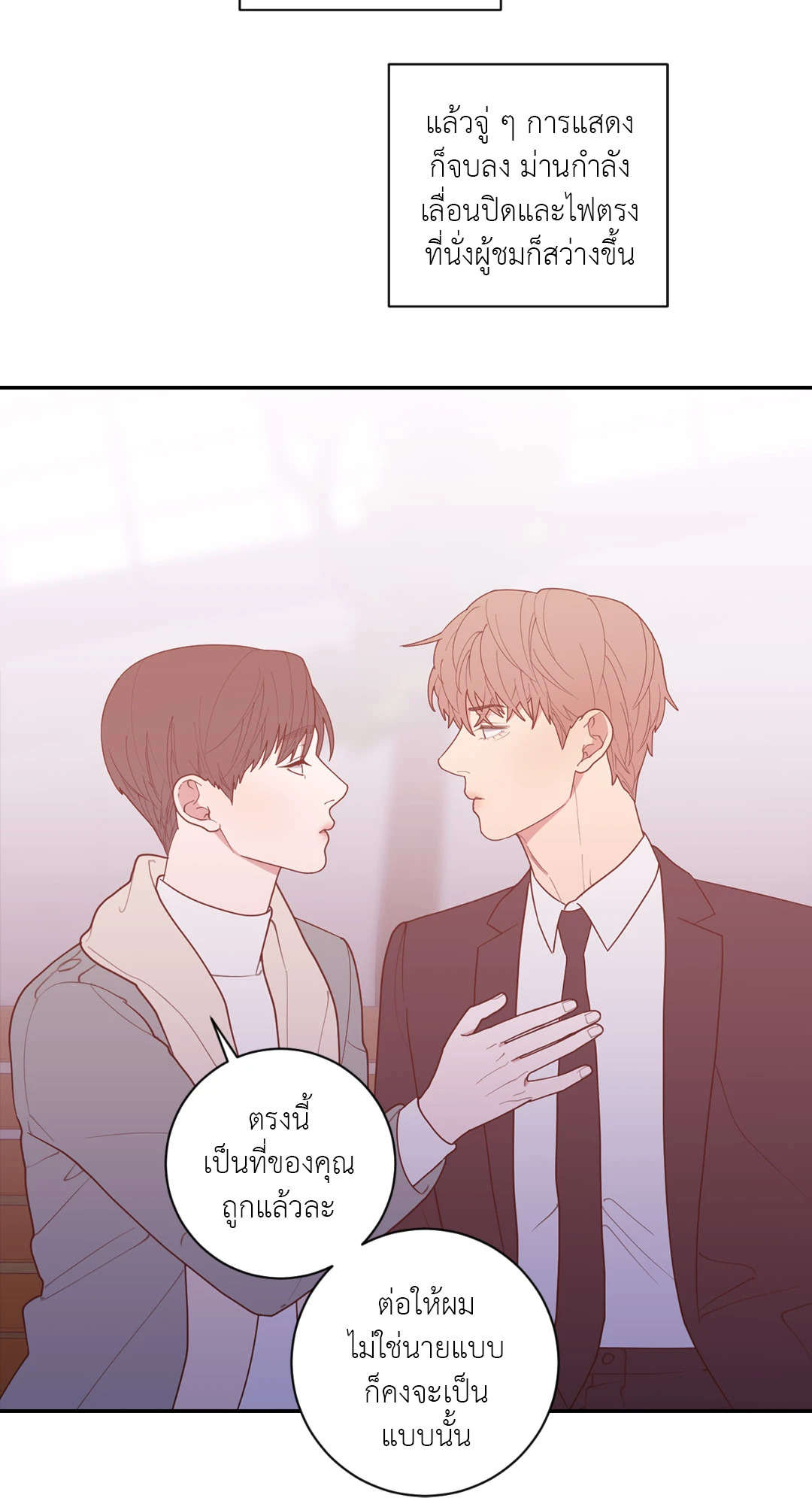 หน้า 26