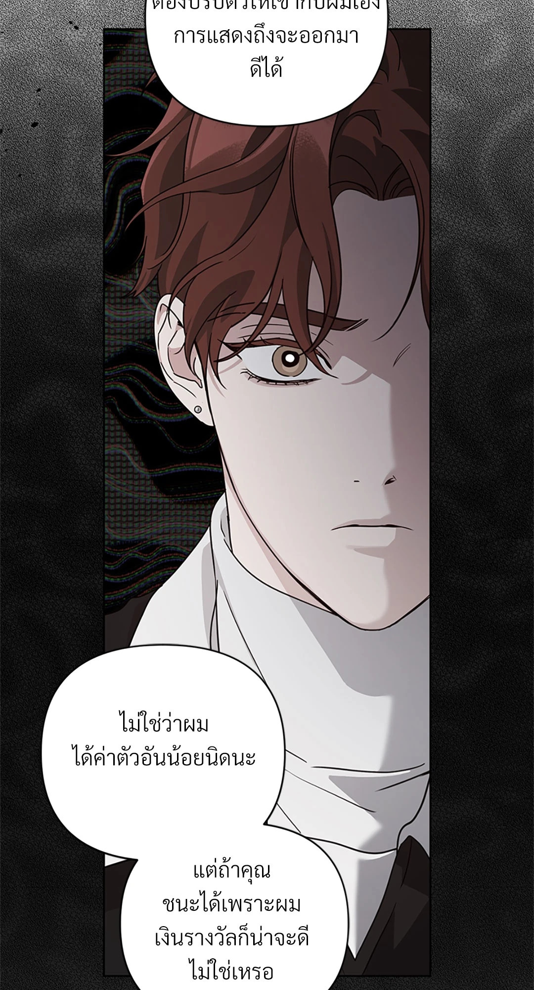 หน้า 67