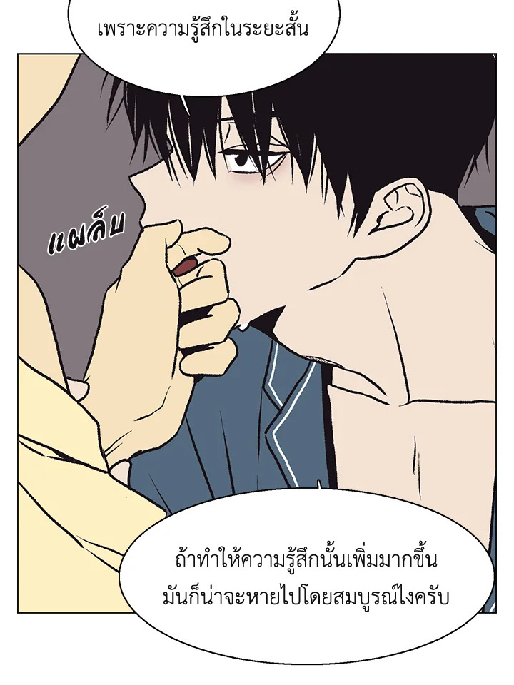 หน้า 83