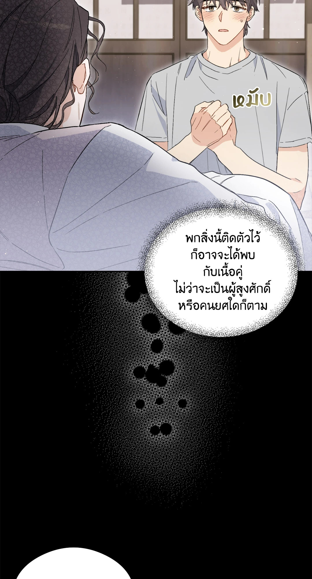 หน้า 68