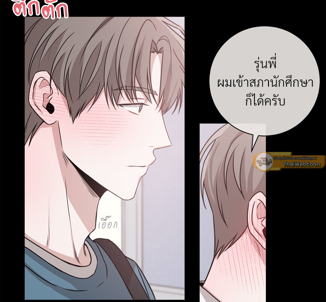 หน้า 124