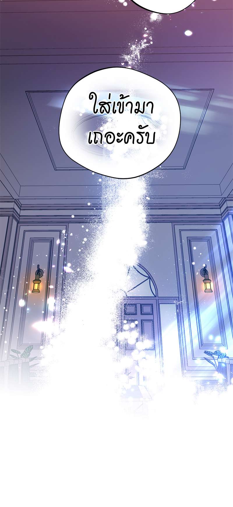 หน้า 54