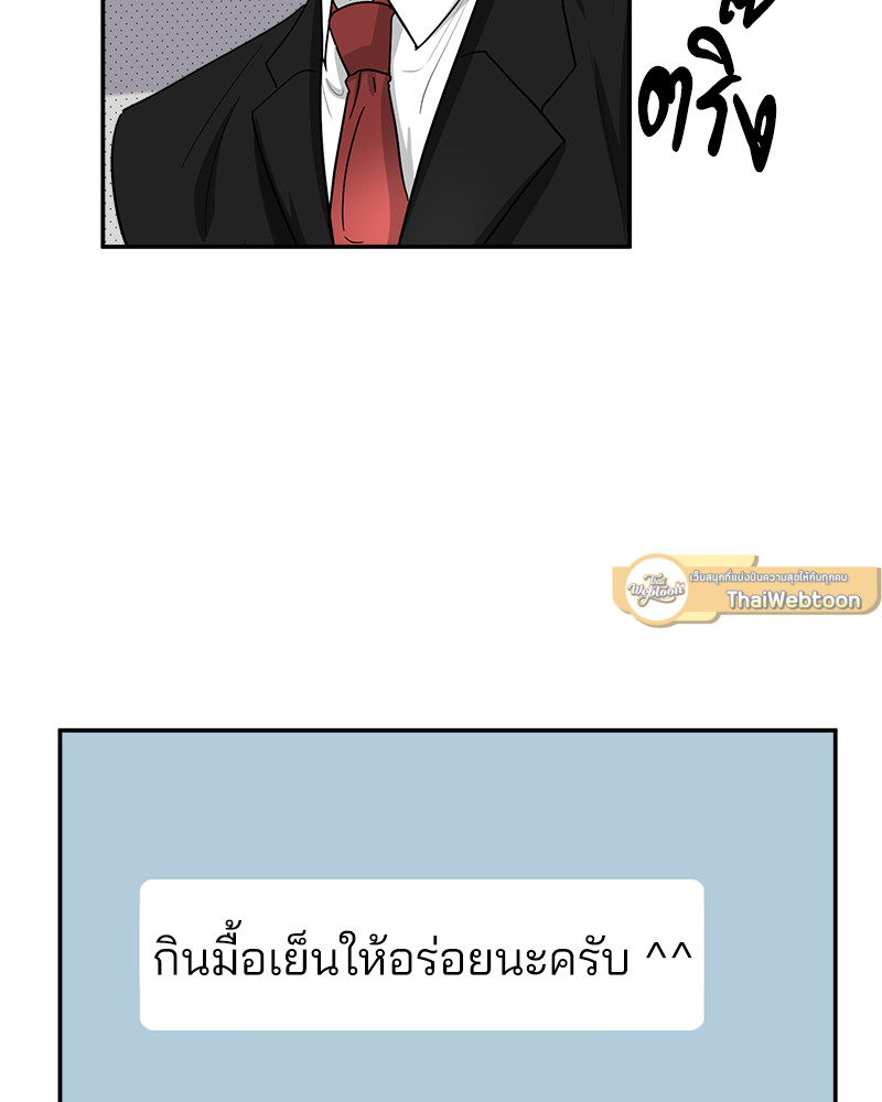 หน้า 82