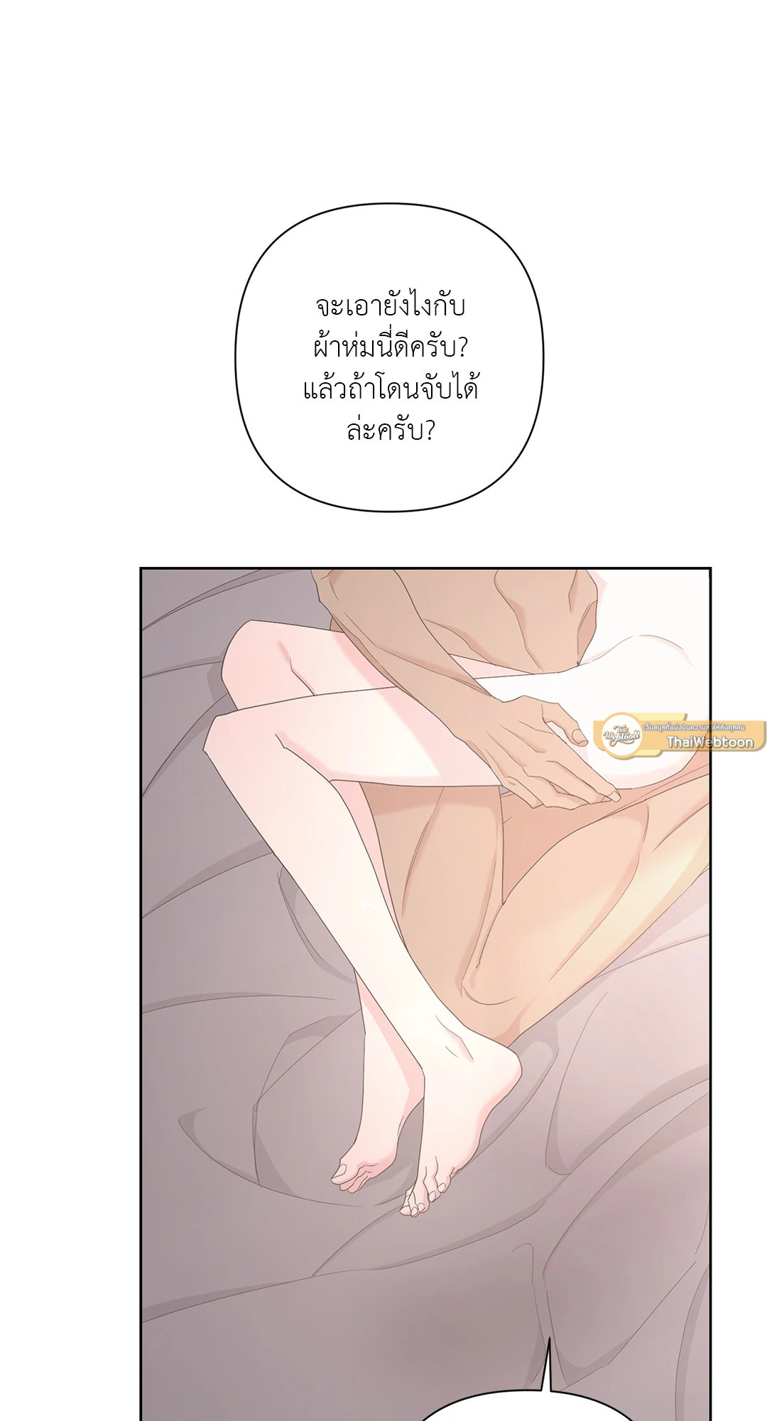 หน้า 69