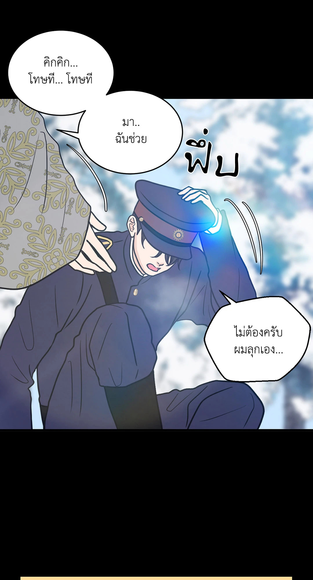 หน้า 28