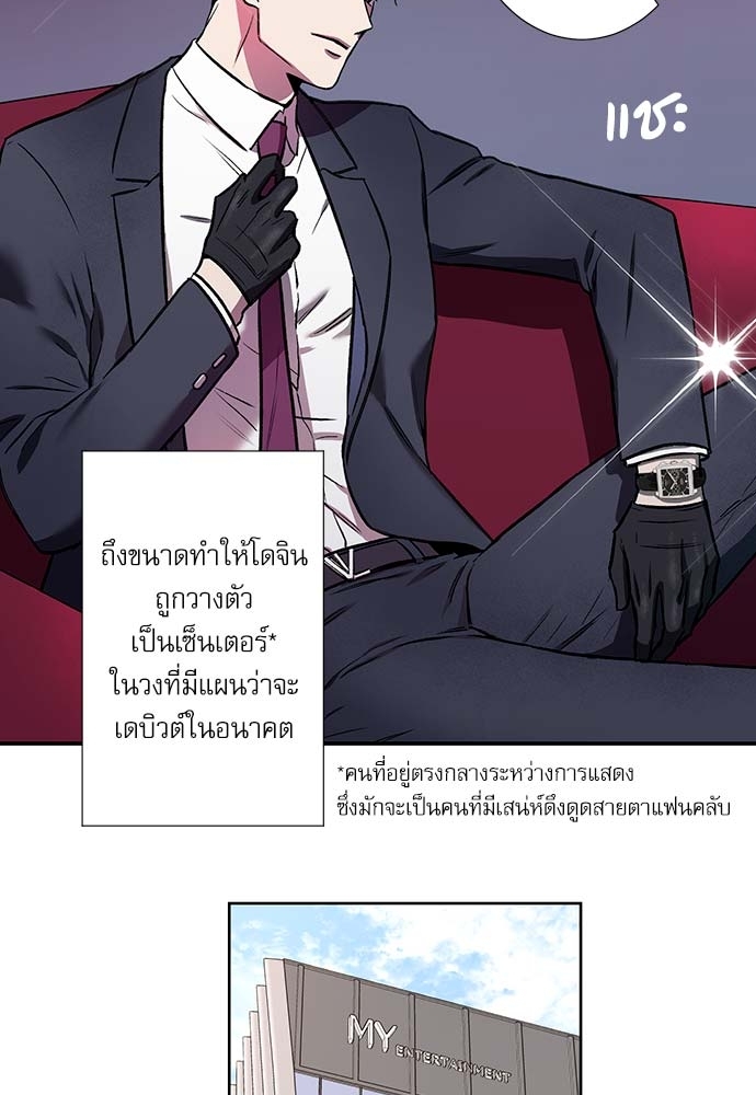 หน้า 50