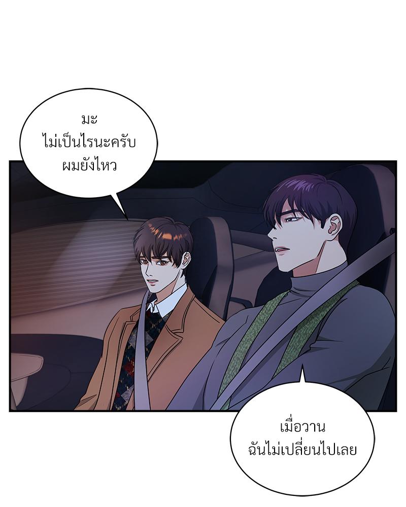 หน้า 99