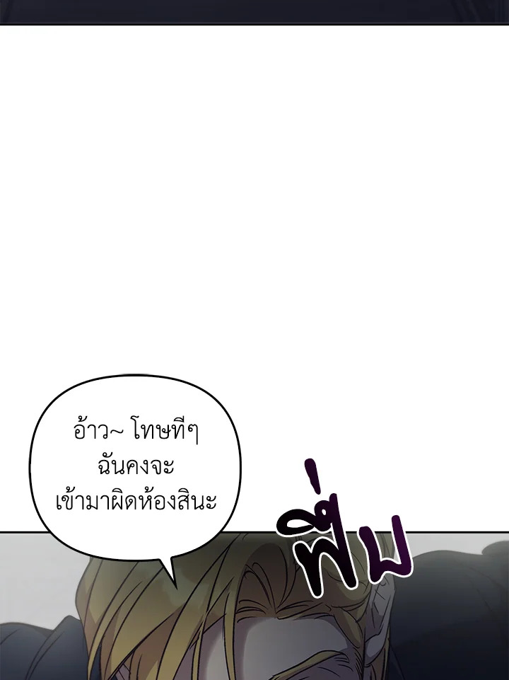 หน้า 87