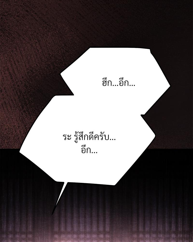 หน้า 108