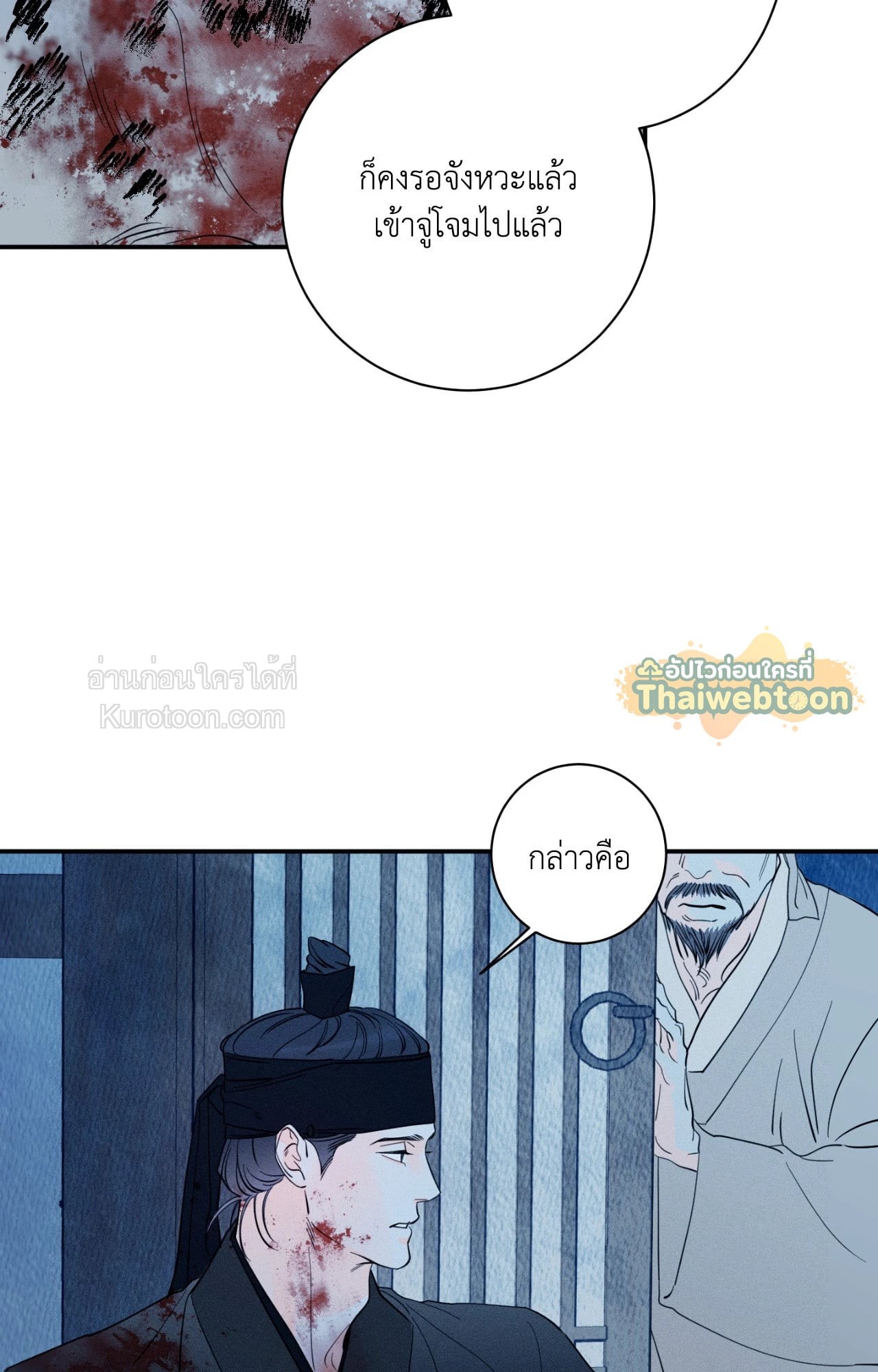 หน้า 113