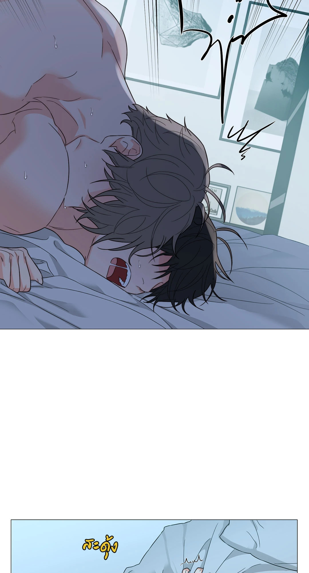 หน้า 36