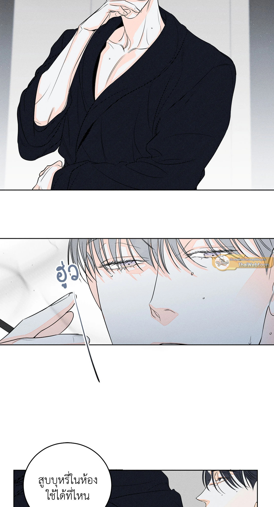 หน้า 26