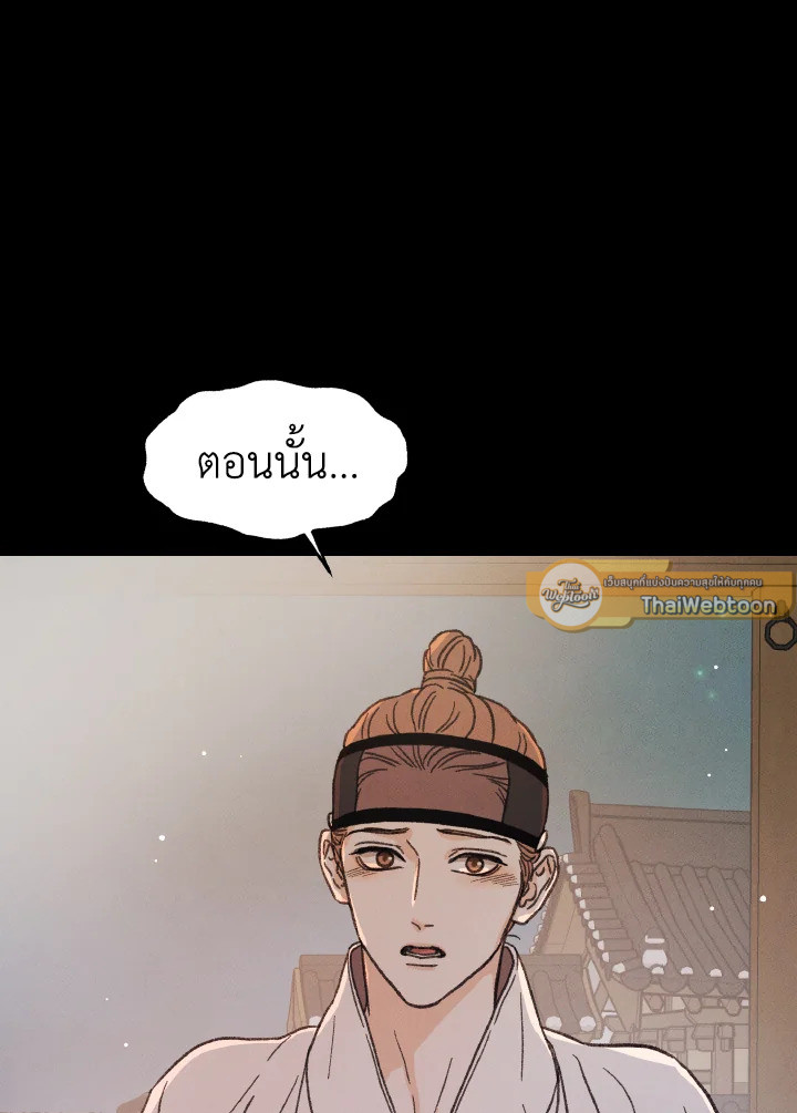หน้า 82