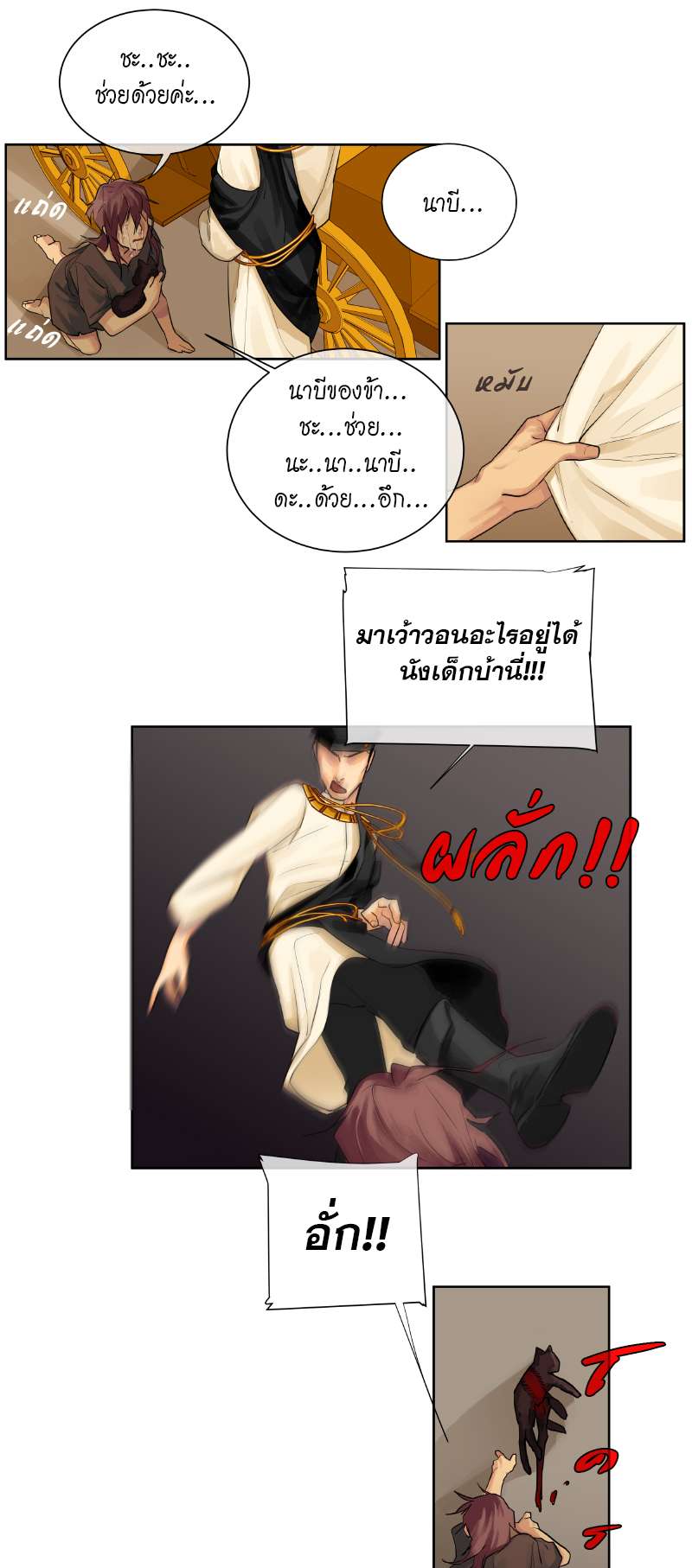 หน้า 22