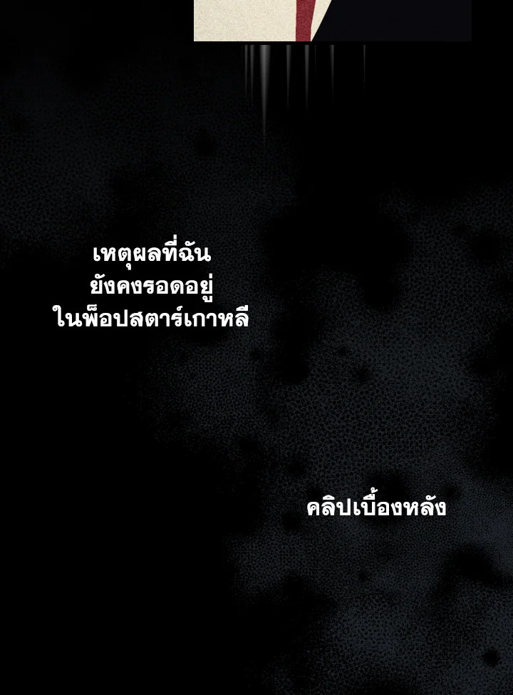 หน้า 83