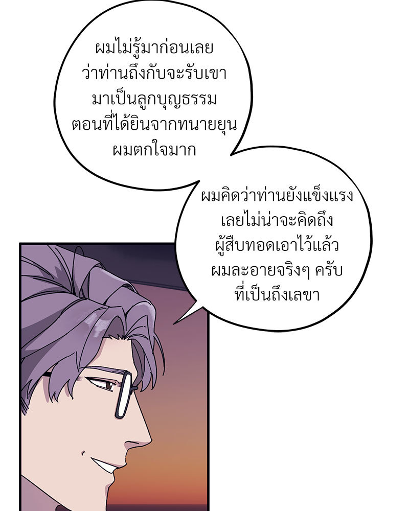 หน้า 69