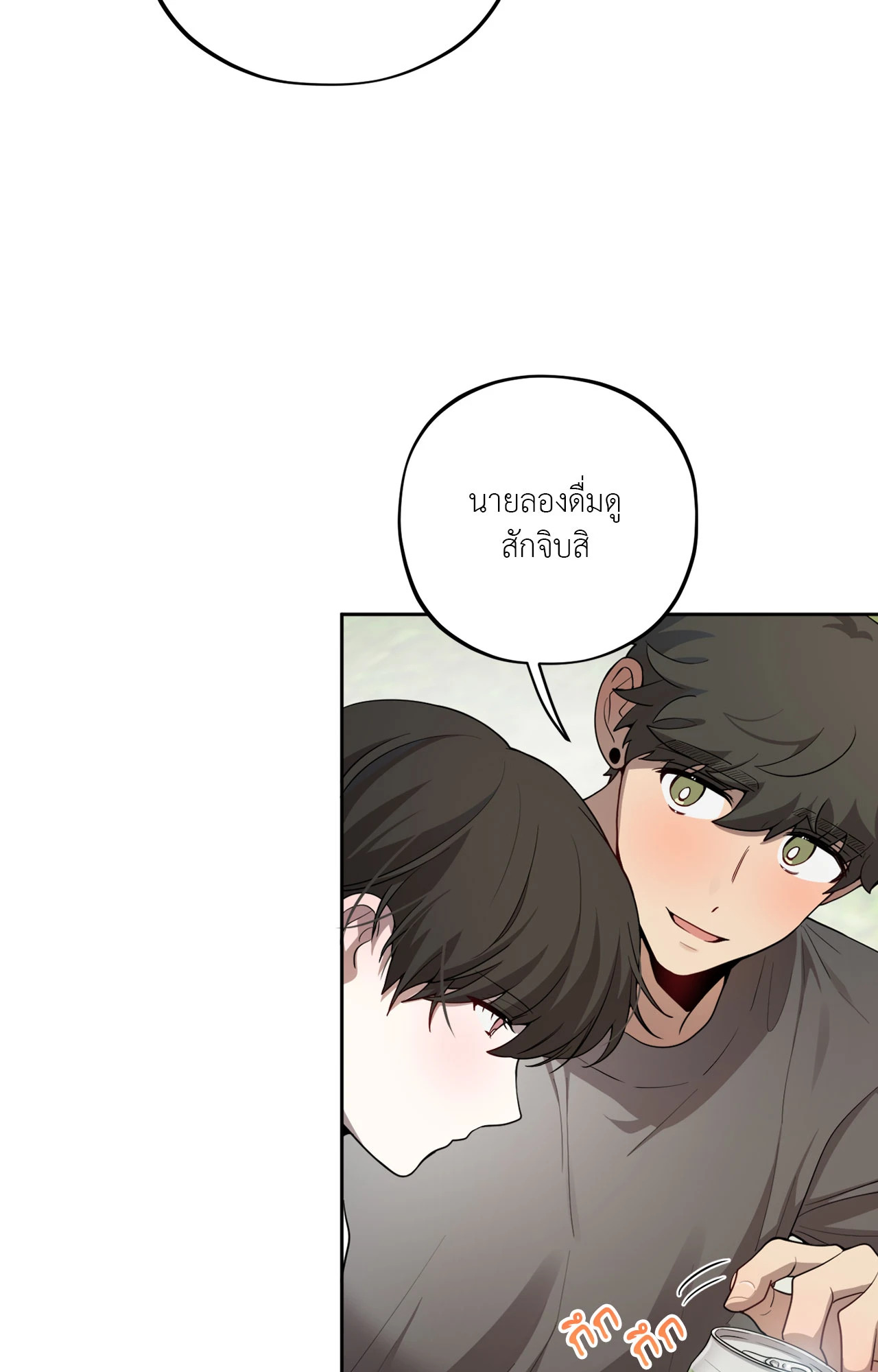 หน้า 92