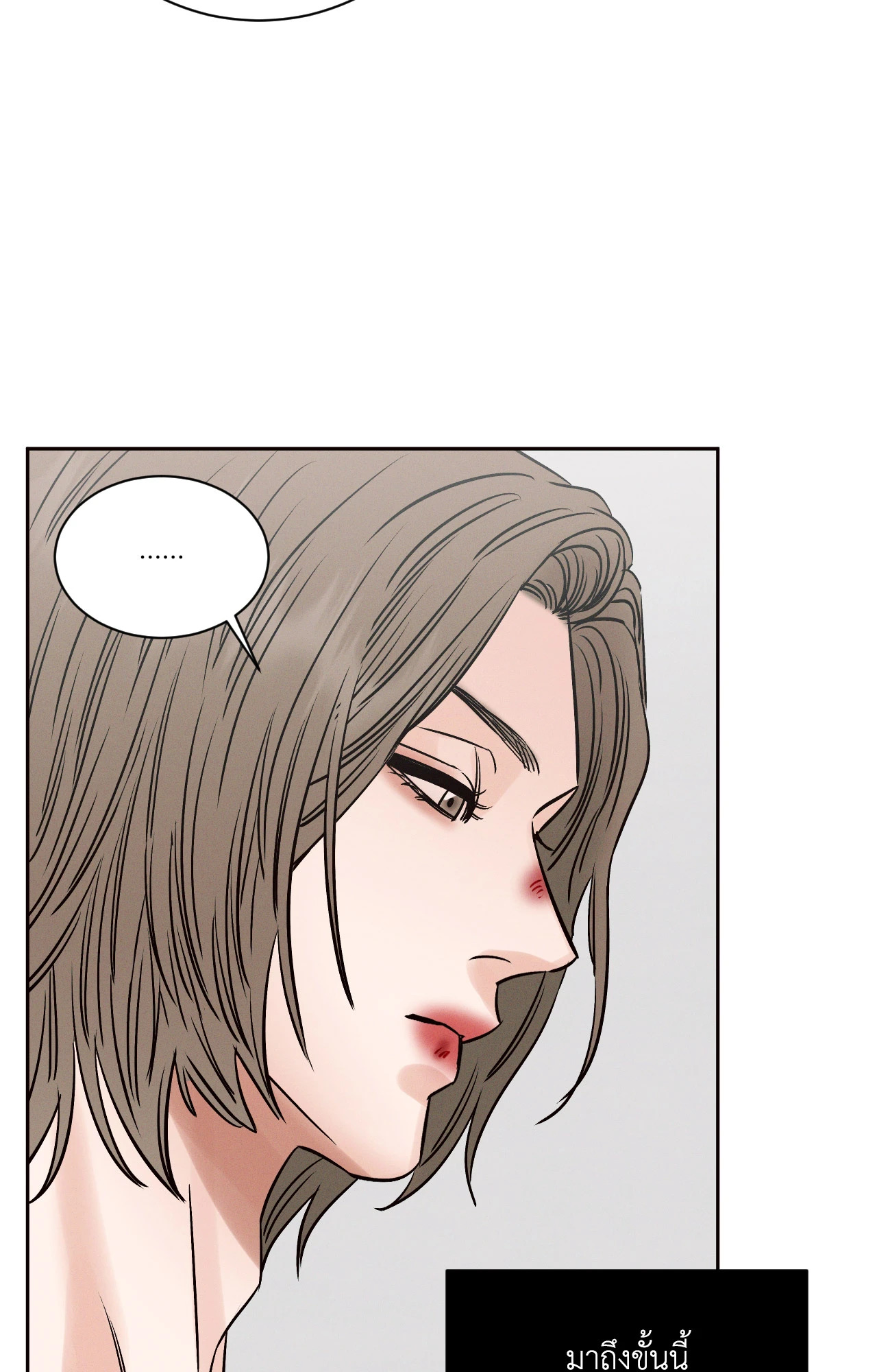 หน้า 82