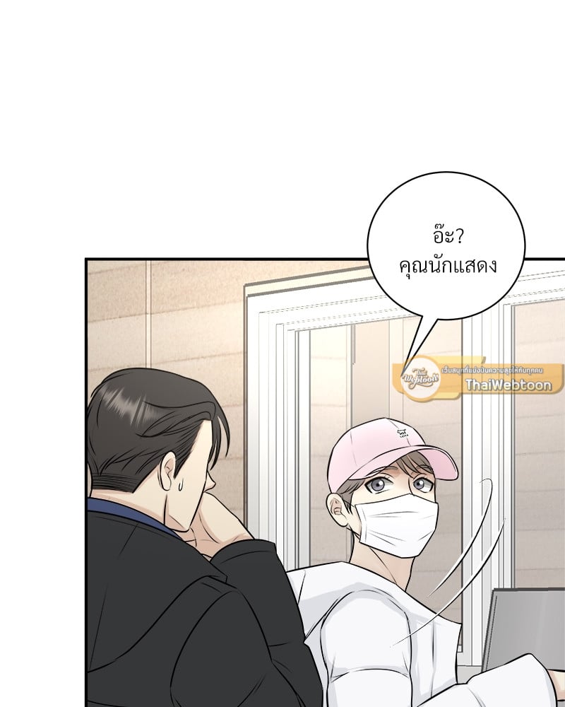 หน้า 61