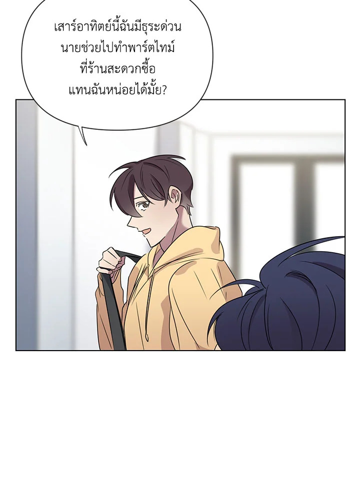หน้า 101