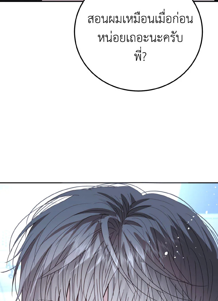หน้า 111