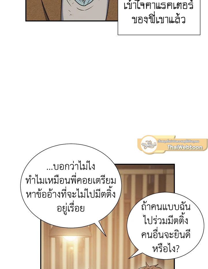 หน้า 54