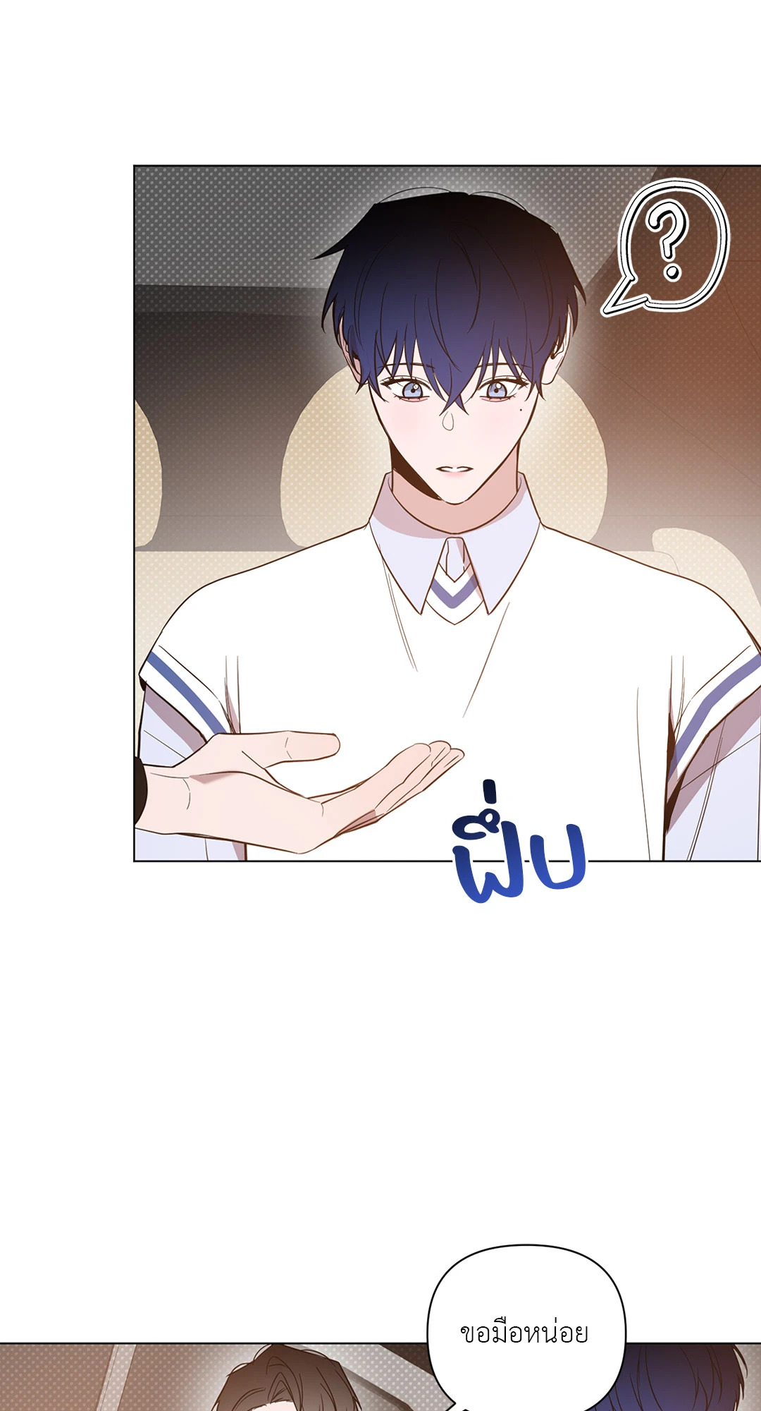 หน้า 48