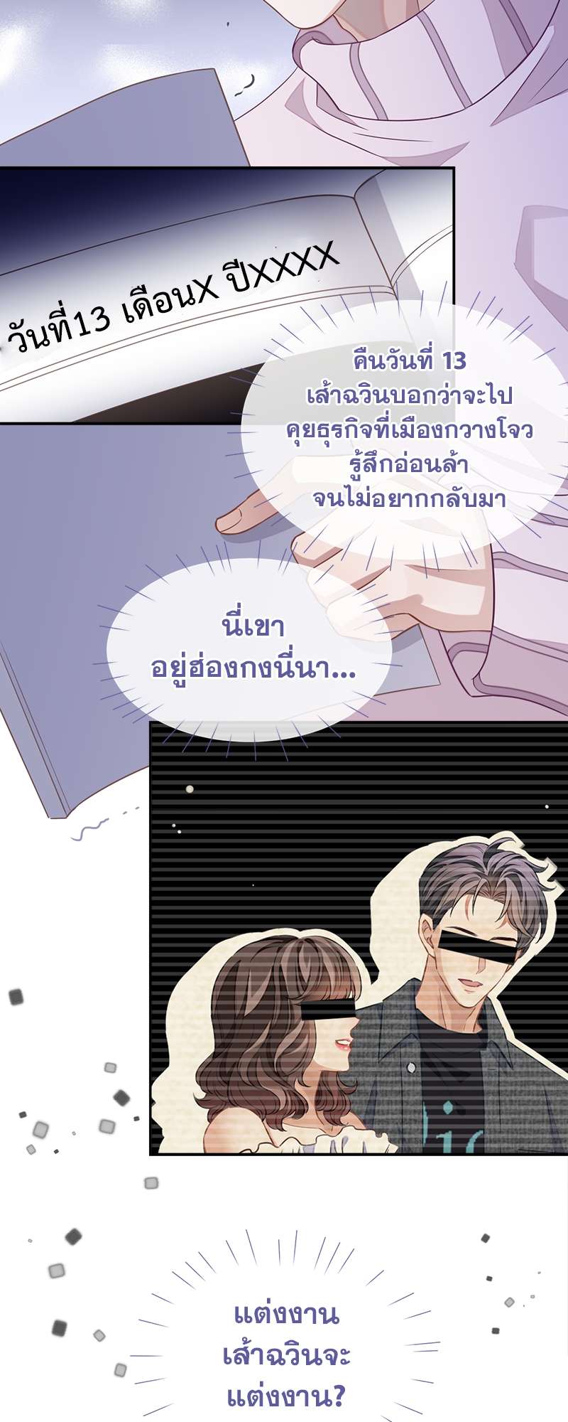 หน้า 27