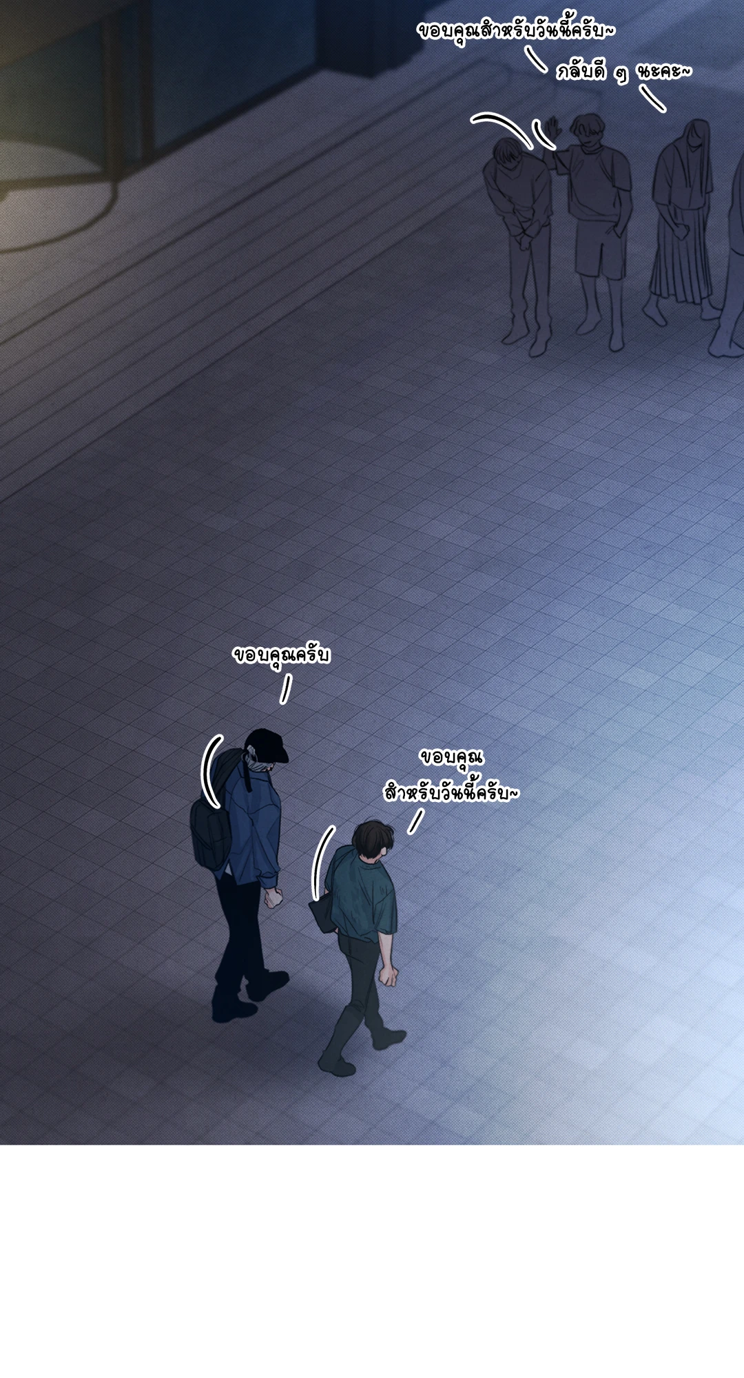 ลิขิตรักคืนฝนดาวตก | Shooting Stars ตอนที่ 4 - รูปที่ 2