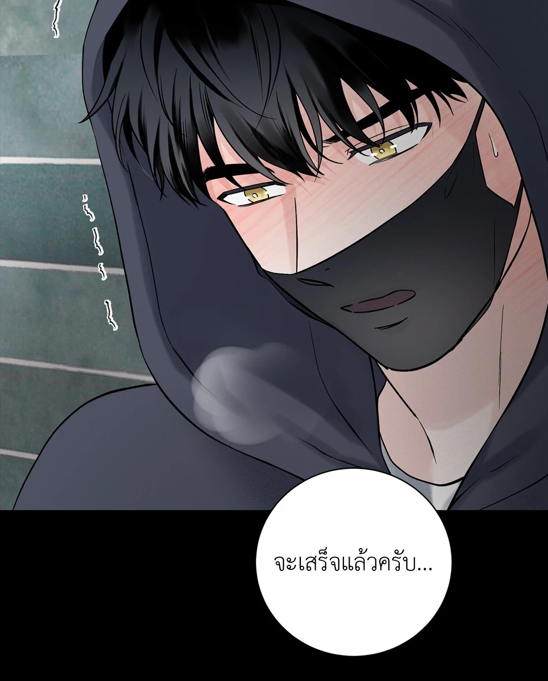 หน้า 50