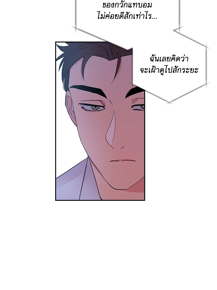 หน้า 55
