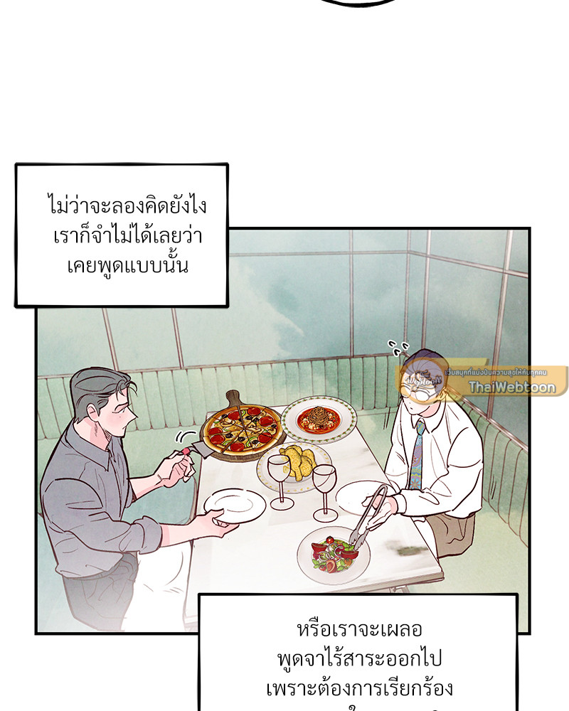 หน้า 76