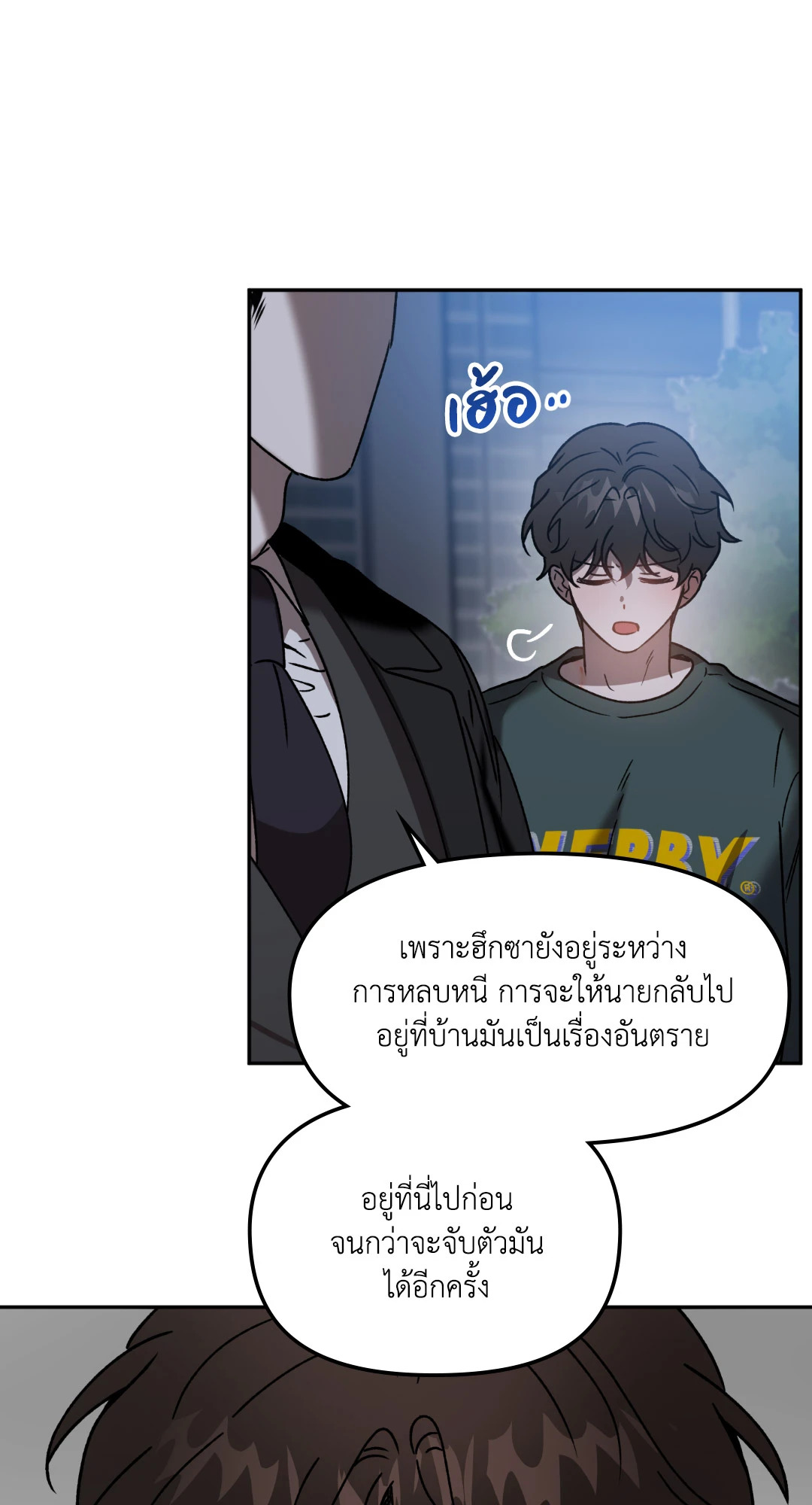 หน้า 45