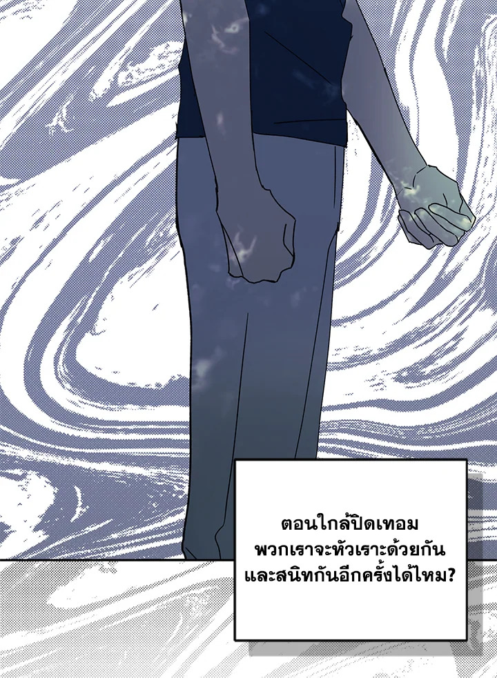 หน้า 70