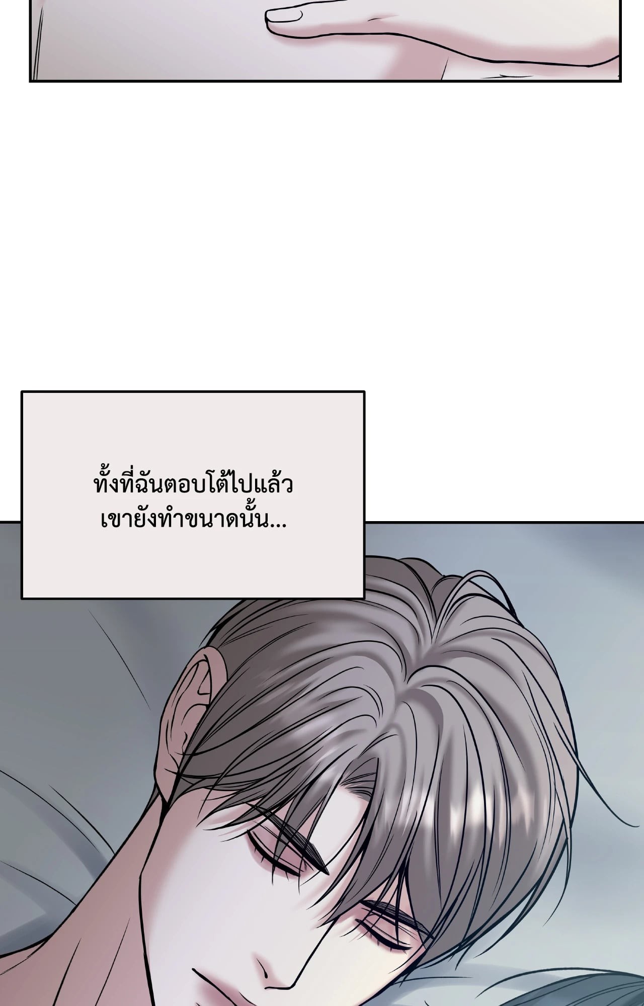 หน้า 120