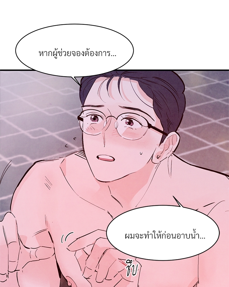 หน้า 88