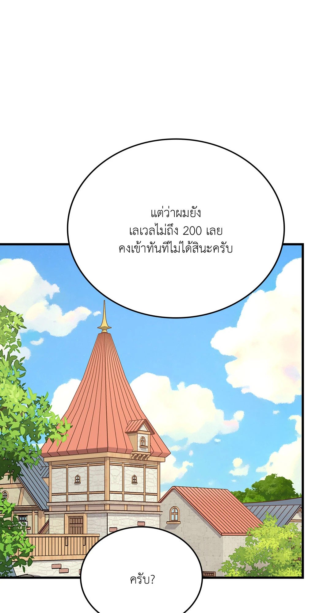 หน้า 74