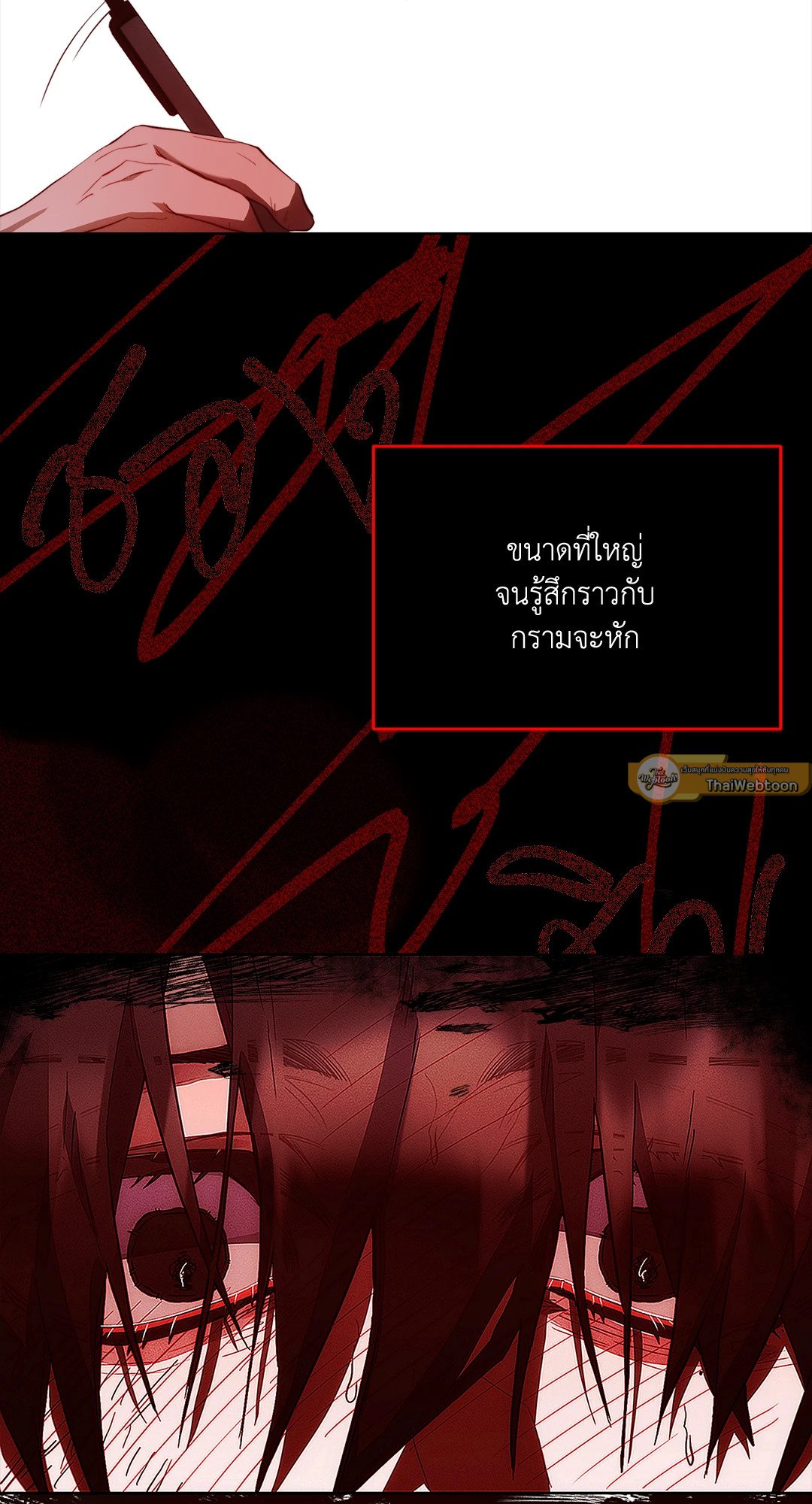หน้า 66