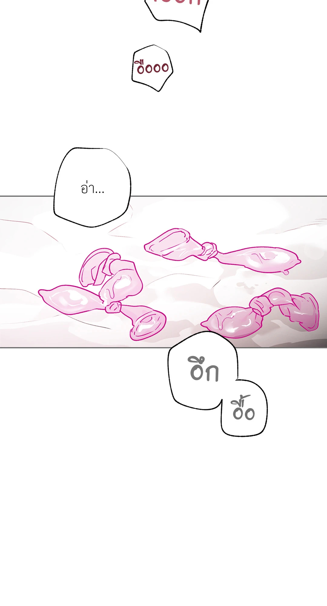 รักครอบงำ | Hold Over You (+R) ตอนที่ 36 - รูปที่ 2