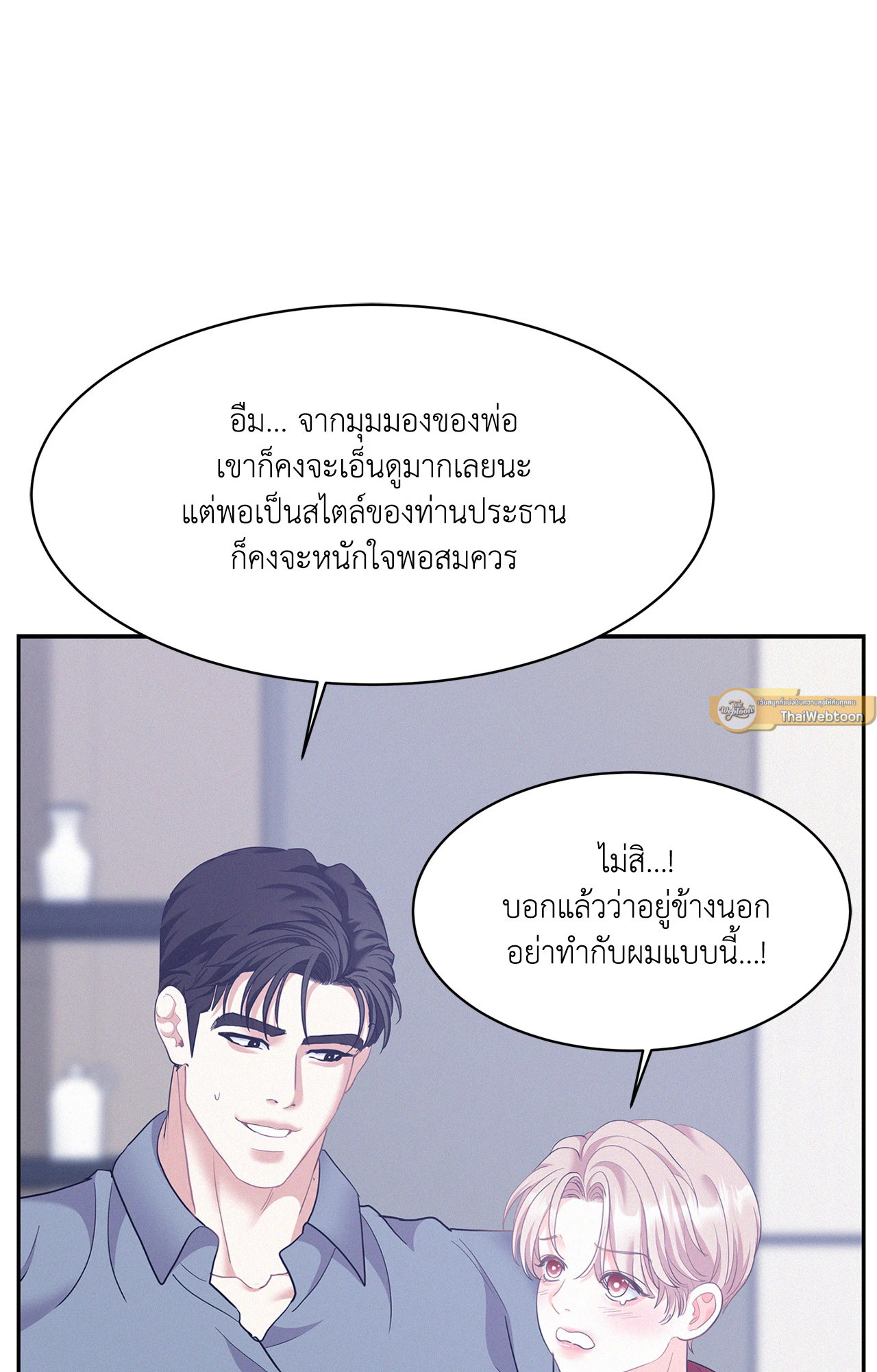 หน้า 69