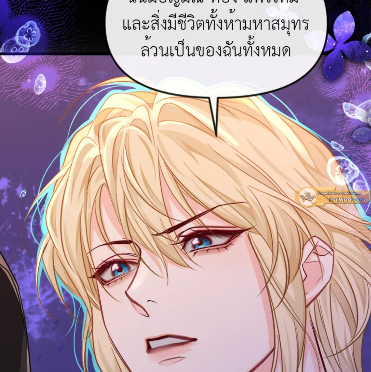 หน้า 55